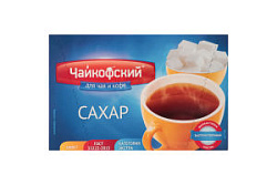 Сахар белый кусковой ЧАЙКОФСКИЙ 1кг/20 шт